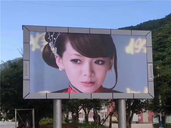 P8 outdoor energy conservation led screen
